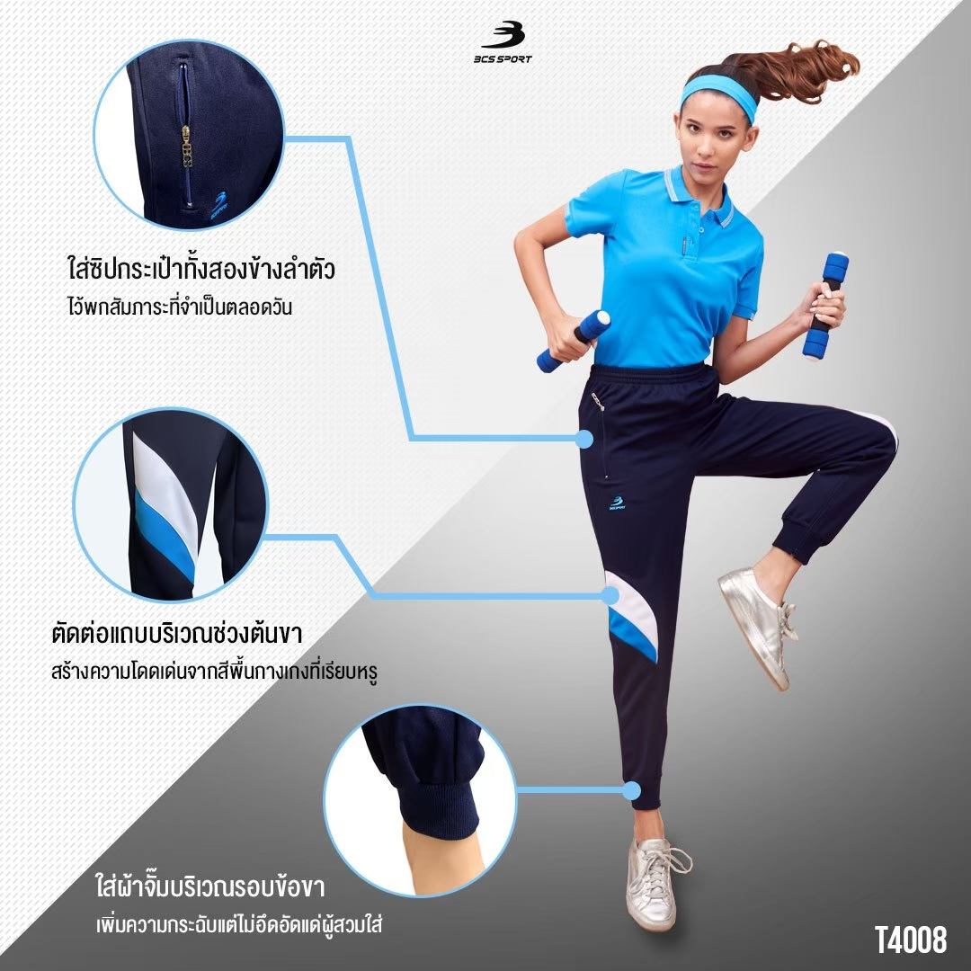 BCS SPORT กางเกงวอร์มตัดต่อลาย UNISEX รหัส T4008 เนื้อผ้า โพลีเยสเตอร์ BCS TRACKSUIT POLYESTER TROUSER - รูปที่ 3
