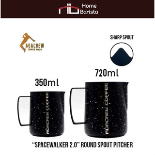 Milk Pitcher เหยือกสตีมนม Ada Crew “Spaceman 2.0” (Sharp Spout) สี Starry Night – Size Choice