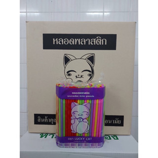 หลอดงอ 8 มิล ไม่หุ้มฟิมล์ จำนวน 5,000 เส้น จากร้านหลอดงอตราแมวค่ะ