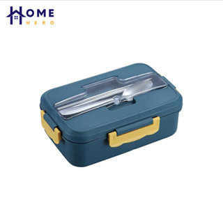 HomeHero กล่องอาหารกลางวัน พร้อมช้อนและตะเกียบสเตนเลส พกพาไปได้ทุกที่ Wheat Straw Lunch Box with Stainless Steel Set