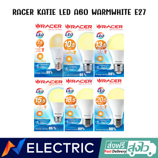 หลอดไฟ แอลอีดี RACER KATIE LED A60 7.5,10.5,13.5,15.5,18.5,20.5W Warm white 3000K E27