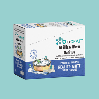 bioCRAFT Milky Pro Probiotic Tablets  Yogurt Flavored ไบโอคราฟท์ มิลกี้ โปร (นมอัดเม็ดโพรไบโอติก ) กลิ่นโยเกิร์ต