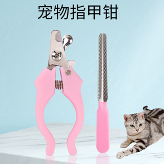 [คลังสินค้าใส] Palm Fun Pet Nail Clipper Stainless Steel Safe Professional Trimmer with File for Small Medium Dos Cats