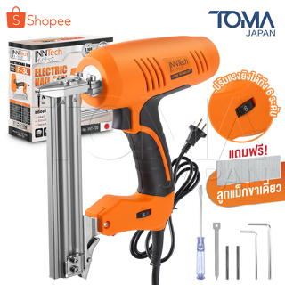 InnTech เครื่องยิงแม็กไฟฟ้า ตะปูไฟฟ้า ขาเดี่ยว F30 ปรับความแรงได้ 6 ระดับ 3100W Electric Nail Gun รุ่นใหม่ INT-F30