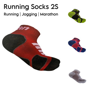 ถุงเท้า Running socks 2s