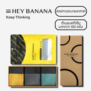 heybanana  Mensunderwear กางเกงในผู้ชาย กางเกงซับในผ้าระบายอากาศ Boxer ผ้าฝ้ายกางเกงในผู้ชาย