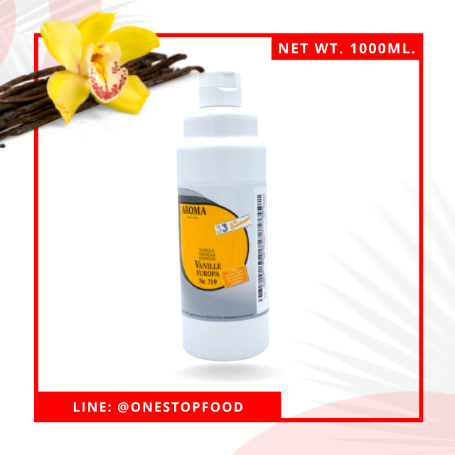 🎉 Lot. ใหม่พร้อมส่งจ้า 🎉 กลิ่นวนิลาสังเคราะห์ Aroma Europa Vanilla Flavour No.71904 อโรม่า ยูโรป้า ว