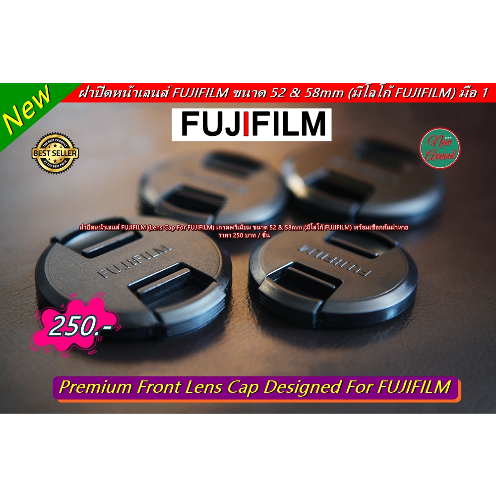 ฝาเลนส์ Fujifilm ขนาด 52 และ 58 mm XA2 XA3 XA5 XA7 XA10 XA20 XT10 XT20 XT30 XE2 XE3 XT100 XT200 XT2 XT3 XT4