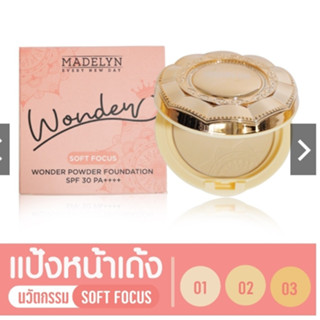 Madelyn Wonder Powder Foundation Natural Light SPF 30 PA++++