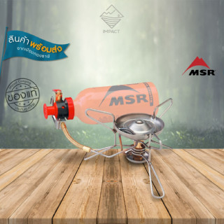 MSR เตาเดินป่า เตาน้ำมันเบนซินขาว Whisperlite Stove