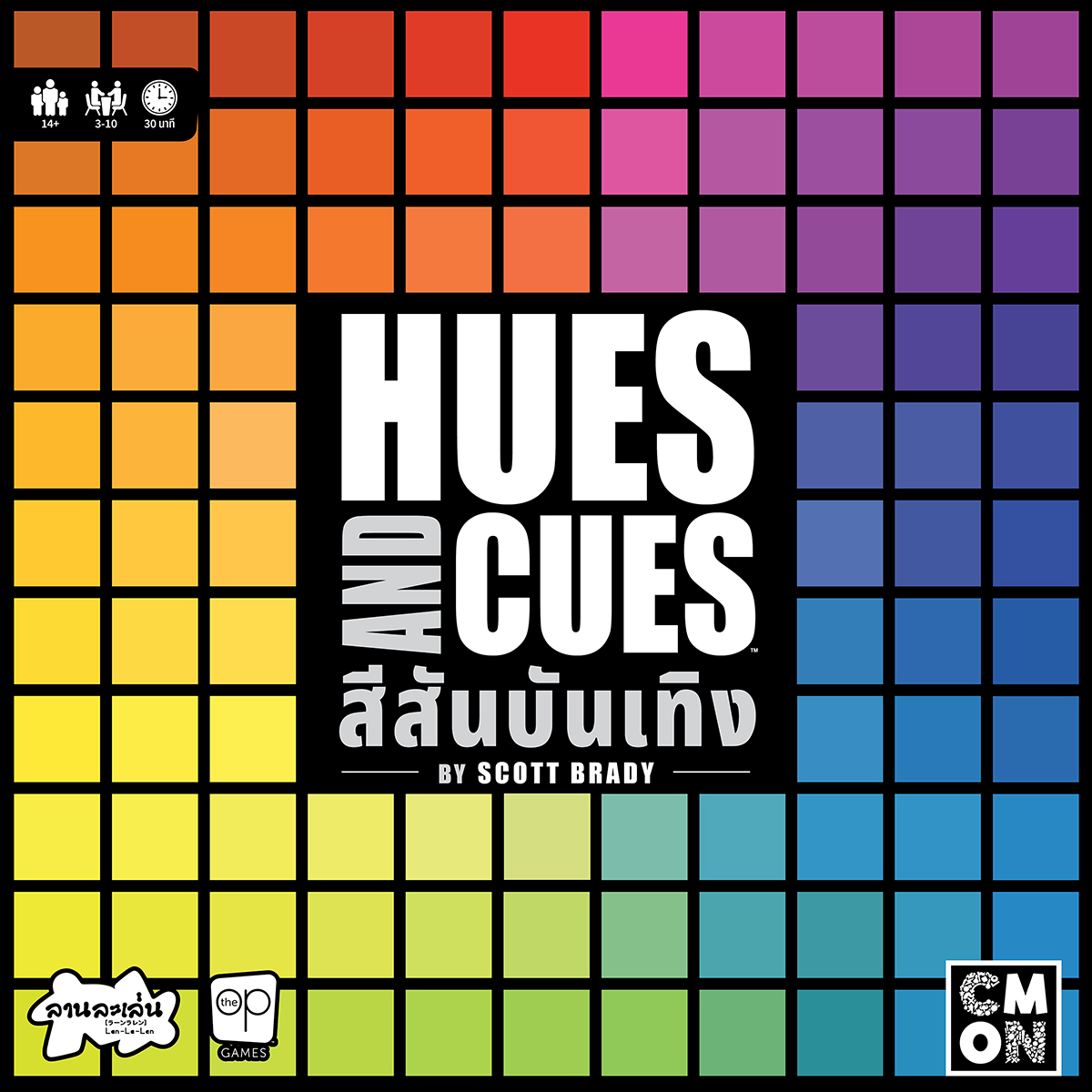 Hues and Cues | สีสันบันเทิง [Thai/English Version] [BoardGame]