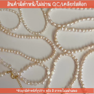 สินค้ามีตำหนิ/สินค้าไม่ผ่านQC/สินค้าเคลียร์สต๊อก ลด 50% อ่านรายละเอียดก่อนสั่ง