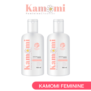 [ 2 ขวด ] คาโมมิ น้ำยาล้างจุดซ่อนเร้น (Kamomi Feminine Cleanser) ของแท้ ขนาด 100 ML