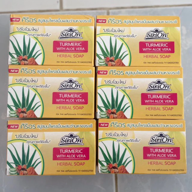 ยกแพ็คได้ราคาถูก6ก้อนสบู่สมุนไพรว่านห่างจรเข้และว่านห่างจรเข้ผสมขมิ้น