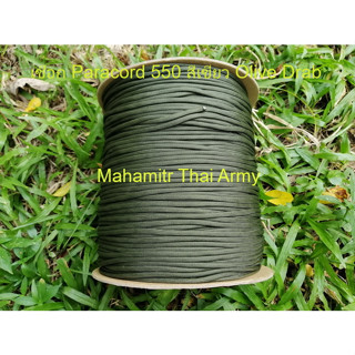 เชือก Atwood Paracord 550 สีเขียว Olive Drab ของ U.S.แท้