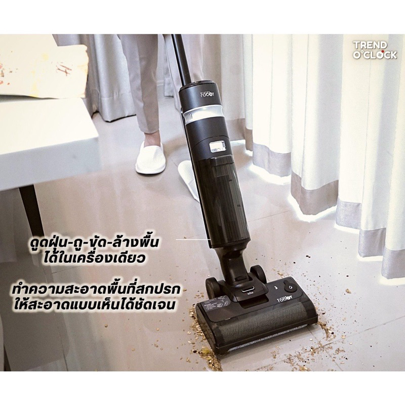 Mister Robot รุ่น Vac and Wet Mop Pro ฟรี น้ำยาทำความสะอาดพื้น ดูดฝุ่นพร้อมถู