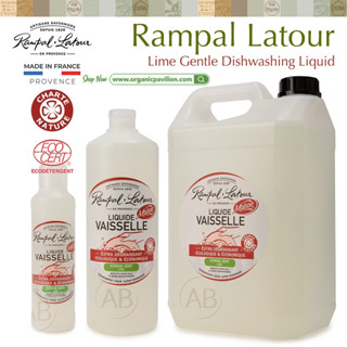 Rampal Latour Savon de Marseille รอมปาล ลาตัวร์ สบู่ล้างจาน กลิ่นมะนาว Dishwashing Liquid - Lime (1000ml or 5000ml)