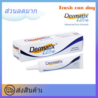 Dermatix Ultra Gel เดอร์มาติกซ์ อัลตร้า เจล เจลลดรอยแผลเป็น ขนาด 15g physiogel ลบรอยแผลเป็น รักษารอยแผลเป็น