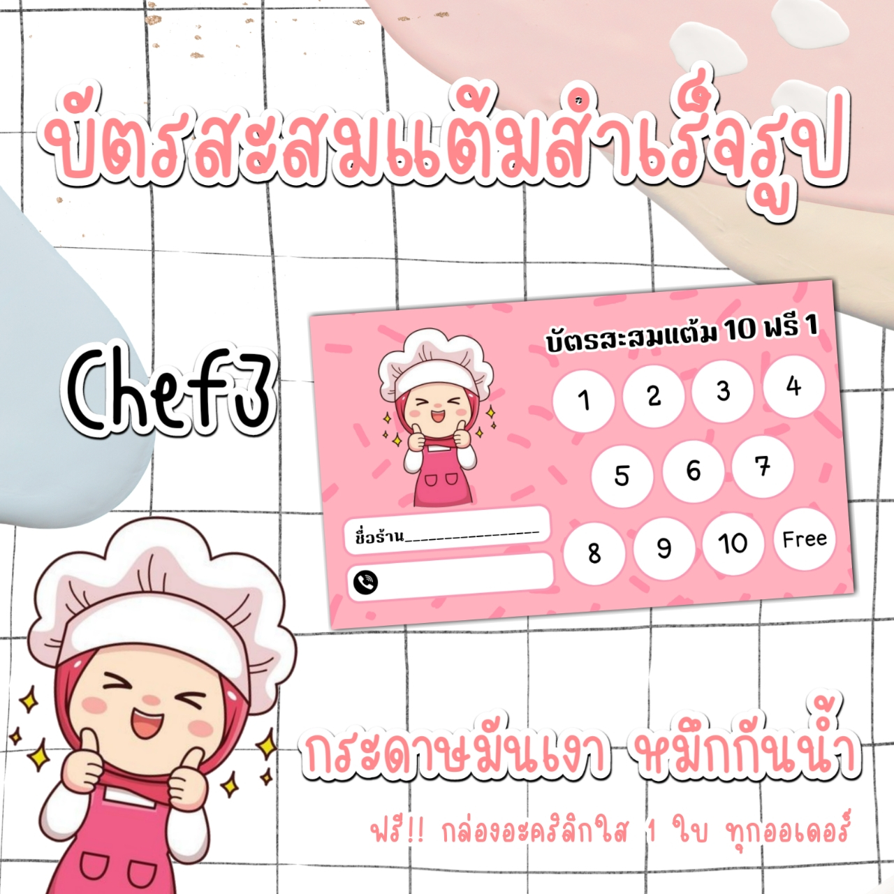 Thumbnail 5