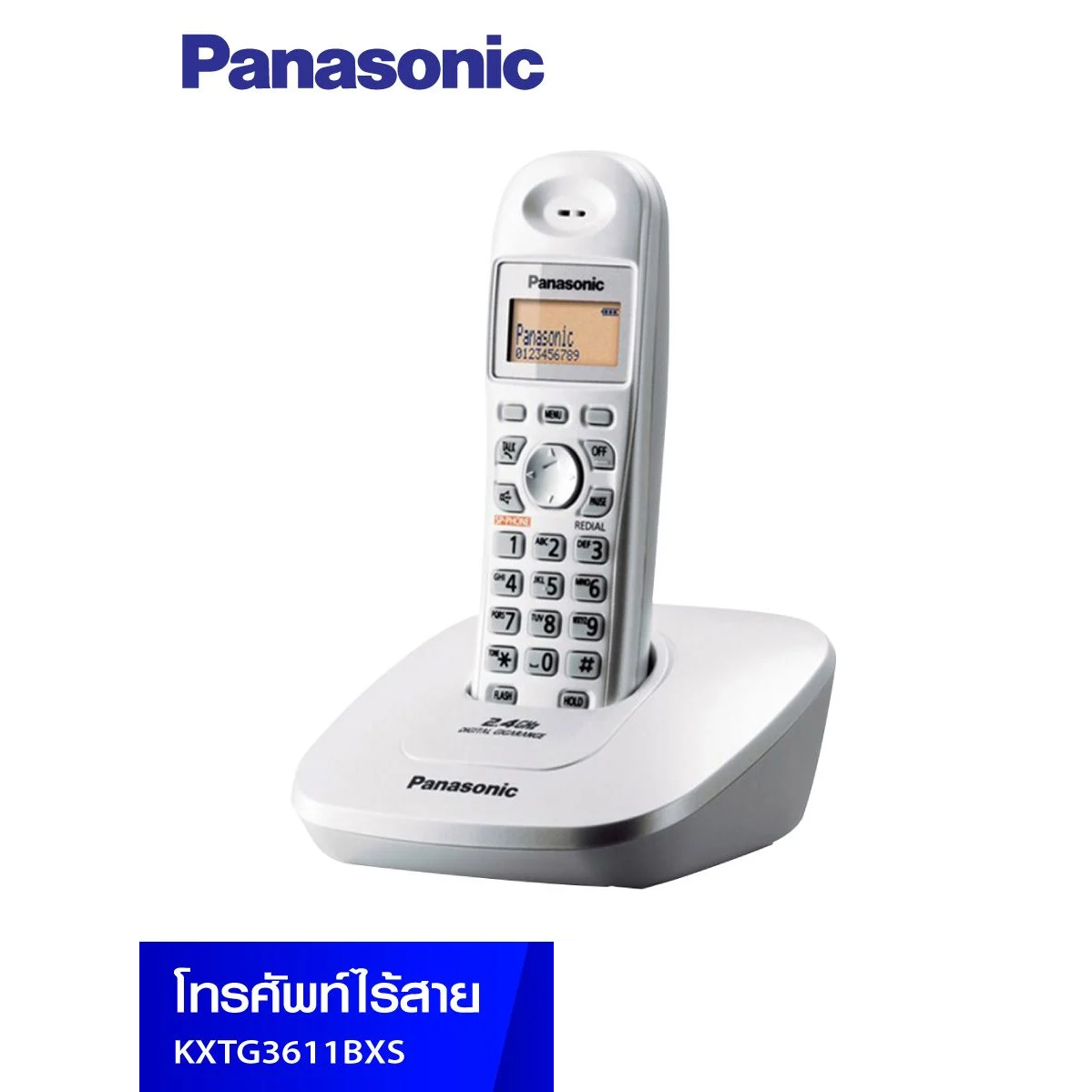 โทรศัพท์ไร้สาย 2.4 Ghz มีหน้าจอโชว์เบอร์ รุ่น KX-TG3611BXB สีดำ /  KX-TG3611ฺBXW สีขาวไข่มุก  รับประ