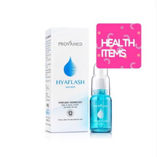 Provamed HyaFlash Serum  (โปรวาเมด ไฮยาแฟลช เซรั่ม)  เซรั่มบำรุงผิวเข้มข้น