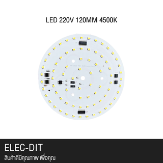 แผงไฟเพดาน LED ทรงกลม วอร์มไวท์ 120MM 16W 4500K AC 220V Warm light