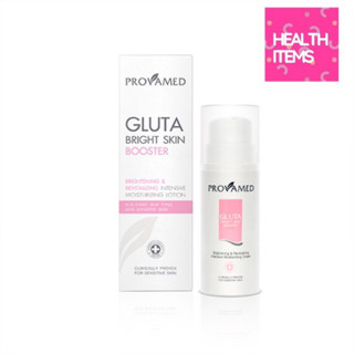 Provamed Gluta Bright Skin Booster โปรวาเมดกลูต้าไบร์ทสกินบูสเตอร์”กลูต้าไธโอน