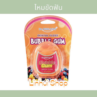 Dr. Phillips ไหมขัดฟัน dental floss กลิ่น Bubble Gum 55 หลา ไหมขัดฟัน 55 หลา กลิ่นบับเบิ้ลกัม