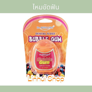 Dr. Phillips ไหมขัดฟัน dental floss กลิ่น Bubble Gum 55 หลา ไหมขัดฟัน 55 หลา กลิ่นบับเบิ้ลกัม