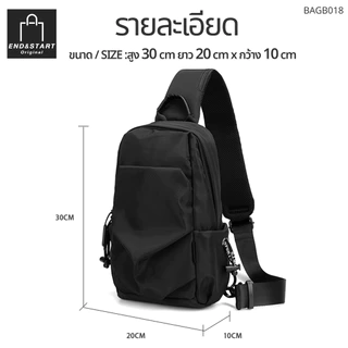 BAGB018 กระเป๋า END&START กระเป๋าสะพายข้าง มีซับที่ไหล่ เนื้อผ้ากันน้ำ