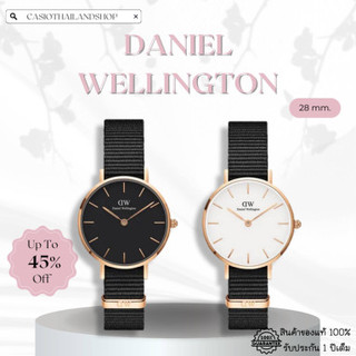 🎁Daniel Wellington DW00100247, 251 ของแท้ 100% พร้อมส่ง ประกัน 1 ปี