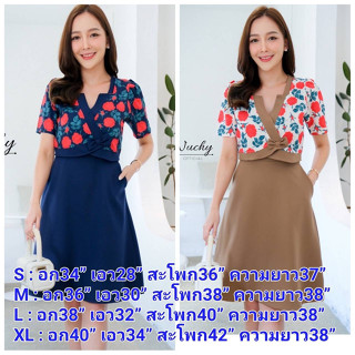 งานไซส์ ผ้าบาร์บี้ ชุดทำงาน เดรสทำงาน แฟชั่น เดรสยาว Dress Fashion S M L XL