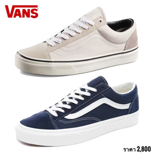 Vans  Style 36 / Style 36 Jake Kuzyk (2สี)