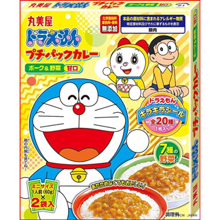 Marumiya Doraemon Petit Pack แกงกะหรี่หมูและผักหวาน 120g x 10 [ส่งตรงจากญี่ปุ่น]