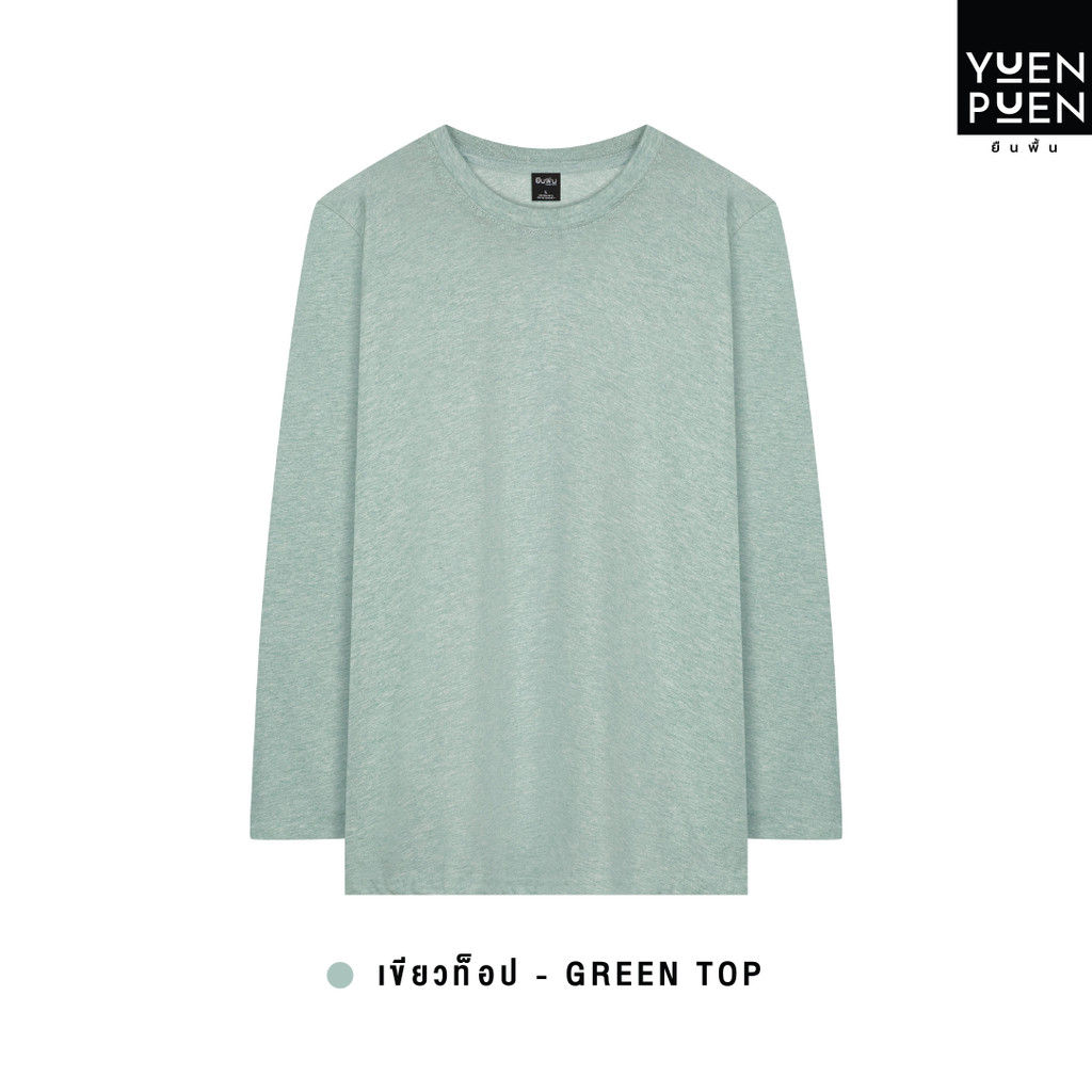 YuenPuen เสื้อยืดแขนยาว สีเขียวท็อปดราย ยืนพื้น ไม่ยืด ไม่ย้วย ไม่ต้องรีด สีพื้น เนื้อผ้านุ่ม