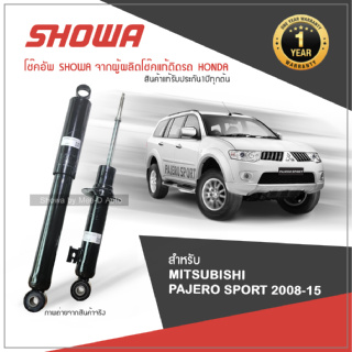 SHOWA โช๊คอัพ โชว่า MITSUBISHI PAJERO SPORT ปี 2008-2015