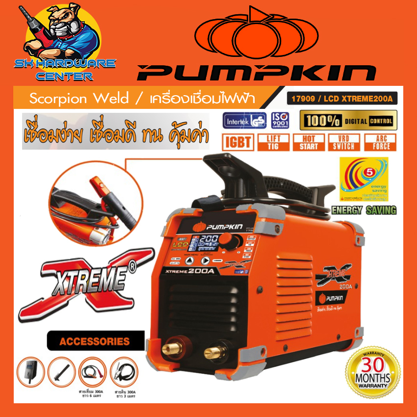 ตู้เชื่อมไฟฟ้า 2ระบบ MMA/TIG(LIFT) มีการปรับกระแสไฟ อัตโนมัติ 200A PUMPKIN รุ่น 17909 / PTT-LCD200