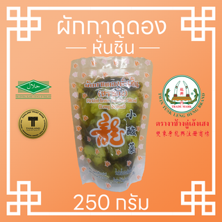 ผักกาดดองหั่นชิ้น ตราเล้ง 250g