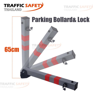 อุปสรรคที่จอดรถ ที่กั้นที่จอดรถพับได้ พลาสติกกั้นที่จอดรถ มีคีย์ Parking Bollard Lock โพสต์ท่อกลม แผ่นสะท้อนแสงสีขาว