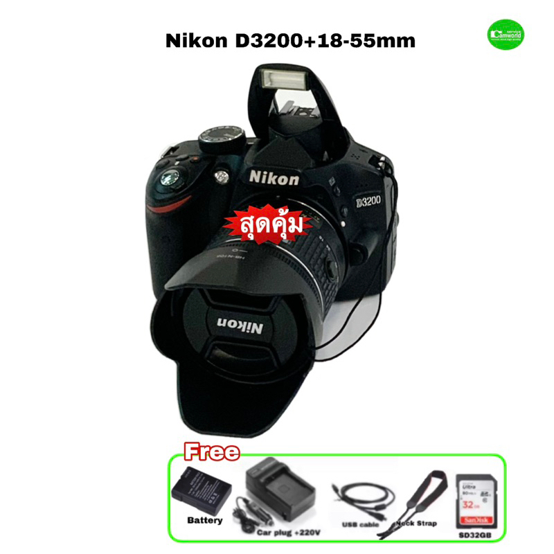 Nikon D3200 DSLR 18-55mm VR kit Lens สุดคุ้มกล้อง 24.2MP ถ่ายวีดีโอราบรื่น Full HD movie USED มือสองสภาพดีมีรับประกันสูง