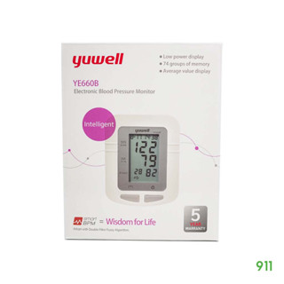 เครื่องวัดความดัน อิเล็กทรอนิกส์ ยูเวล รุ่น YE660B [1 กล่อง] | Yuwell Electronic Blood Pressure Monitor YE660B