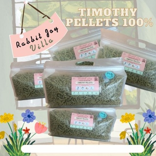 Timothy Premium Pellets 100% ทิมโมธี่อัดเม็ด อาหารเม็ดสำหรับกระต่าย หนูแกสบี้ เต่า สัตว์ฟันเเทะ