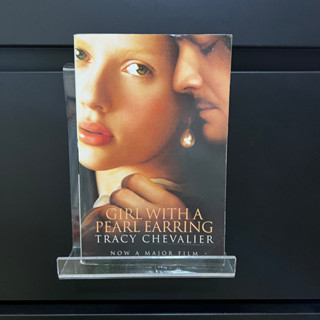 Girl with A Pearl Earring - Tracy Chevalier (ร้านหนังสือมือสองภาษาอังกฤษ Gekko Books)