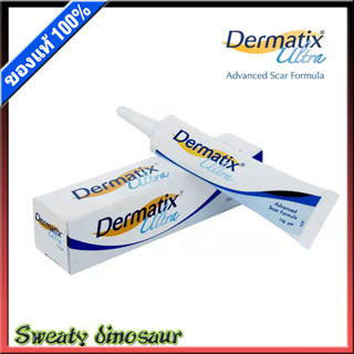 Dermatix Ultra Gel 15g physiogel ของแท้ 100% ลดรอยสิว รอยไหม้ Scar gel เจลบำรุงผิว แผลเป็นจากการผ่าตัด รอยแผลเป็น