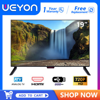 ทีวี 19 นิ้ว WEYON โทรทัศน์ Analog TV HD Ready LED TV ราคาถูก คุณภาพสูง