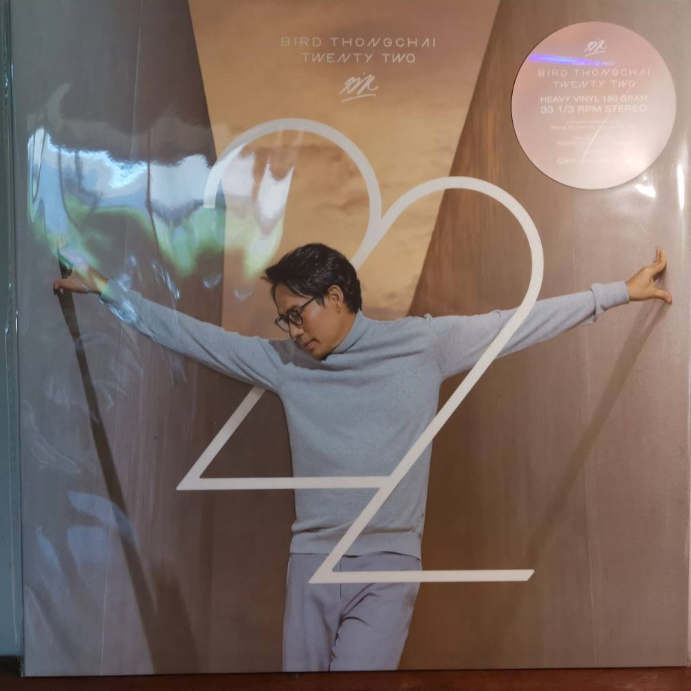 แผ่นเสียง LP เบิร์ด ธงไชย อัลบั้ม 22 แผ่นซีล ใหม่ (รันนัมเบอร์)