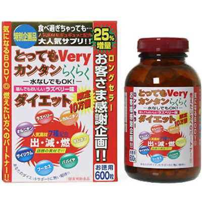 ** พร้อมส่ง** หมดอายุ 2027**Very Very Easy Diet จากญี่ปุ่น แบบ 600 เม็ด กระชับทั้งตัว