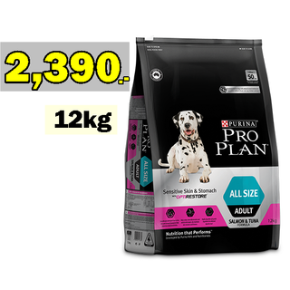 ProPlan สุนัขโตทุกสายพันธุ์ ออพติรีสโตร์ สูตรแซลมอนและทูน่า ชนิดเม็ด ขนาด12kg