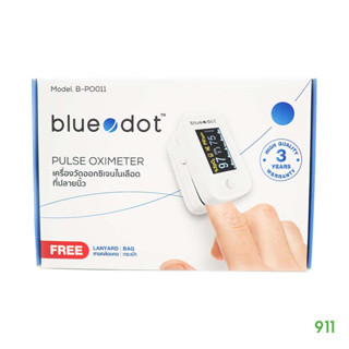 บลูดอต เครื่องวัดออกซิเจน ปลายนิ้ว รุ่น B-PO011 [1 กล่อง] | Blue Dot Pulse Oximeter B-PO011