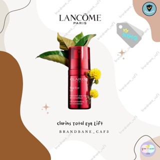 Clarins Total Eye Lift ของแท้ป้ายคิงเพาเวอร์